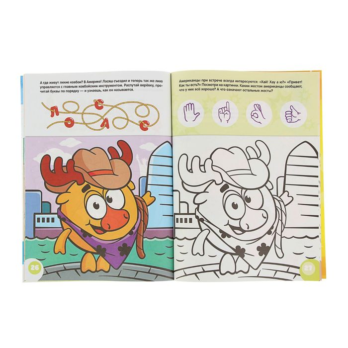 Играем и учимся. Учимся рисовать с 3D картинками!