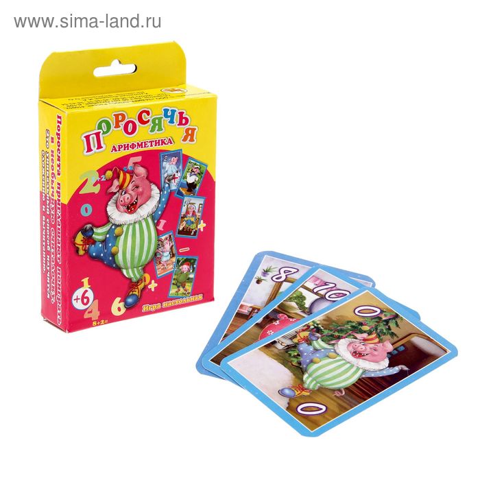 Настольная игра «Поросячья арифметика» (1477481) - Купить по цене ...