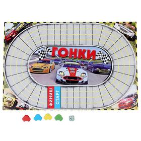 

Настольная игра «Гонки»