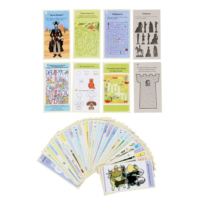 Карточная игра «Логические игры для путешествий»