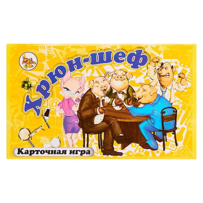 Настольная игра "Свин-туз"