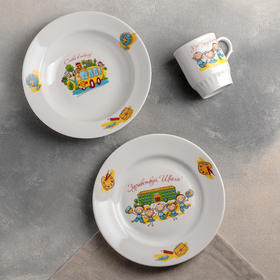 

Набор посуды «Здравствуй, школа», 3 предмета: тарелка d=20 см, миска d=т20 см, кружка 210мл