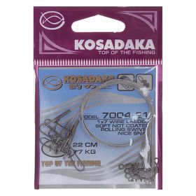

Поводок Kosadaka Classic 22 см, 17 кг, 1x7 KS-7004-21 (5 штук)