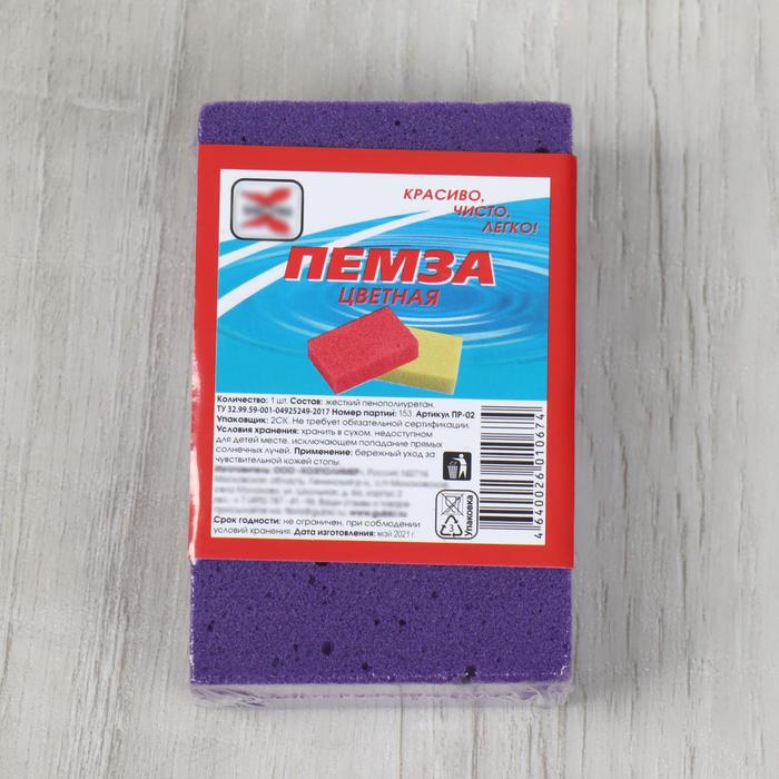 Пемза прямоугольная, цвет МИКС
