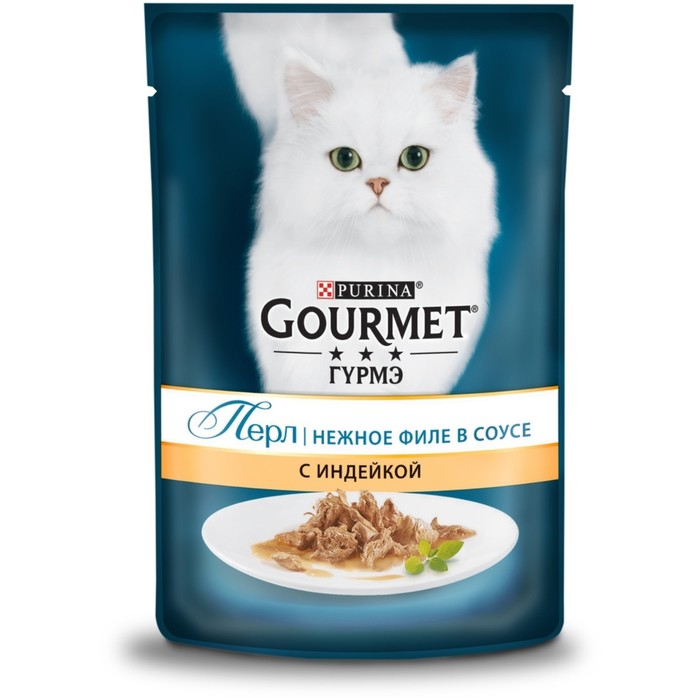 Влажные корма для кошек Влажный корм GOURMET PERLE для кошек, мини-филе индейки, пауч,  85 г