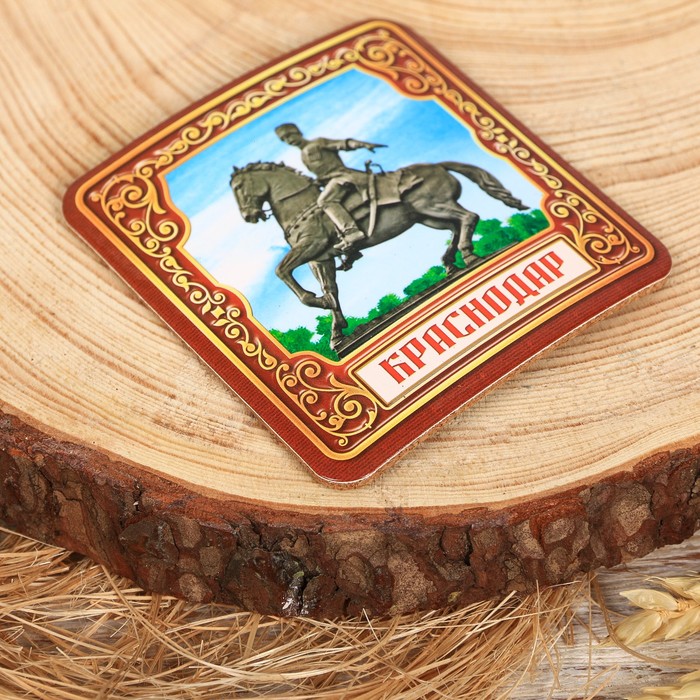 Подставка под горячее «Краснодар», пробка