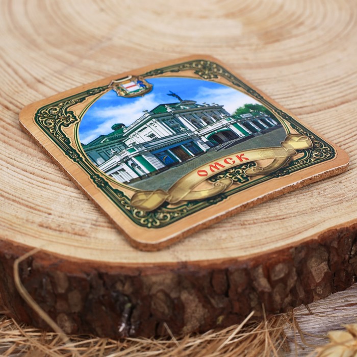 Подставка под горячее «Омск»