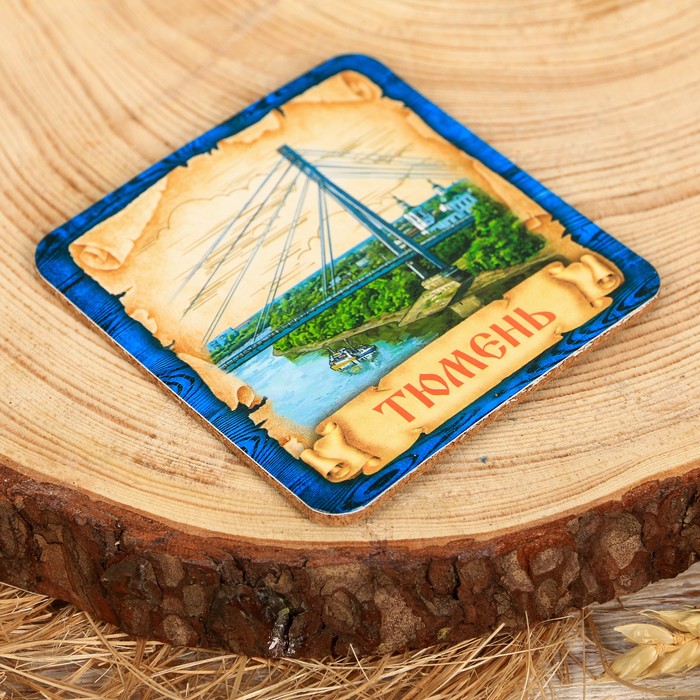 Подставка под горячее "Тюмень", пробка