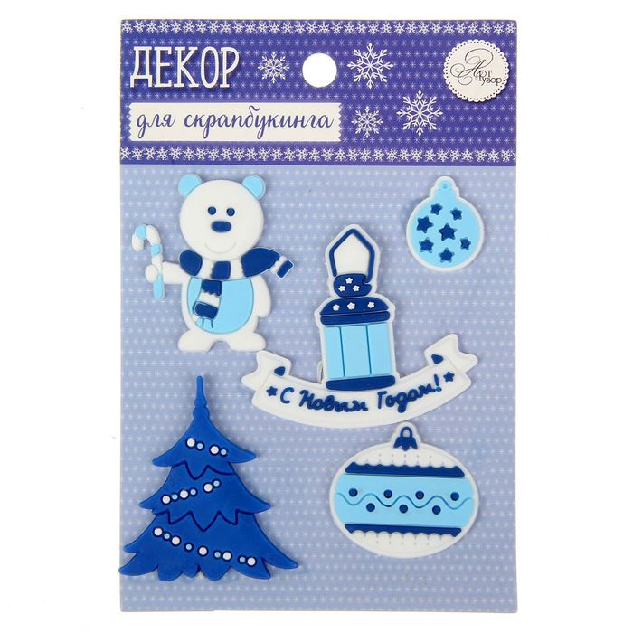 Декор для скрапбукинга в наборе «Сказки о зиме», 8 × 12 см