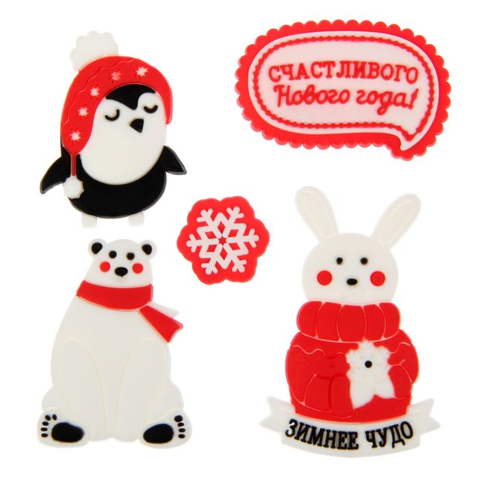 Декор для скрапбукинга в наборе «Уютный новый год», 8 × 12 см