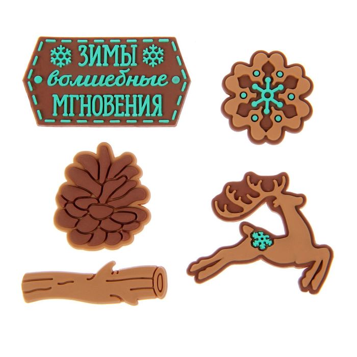 Декор для скрапбукинга в наборе «Пряности и радости», 8 × 12 см