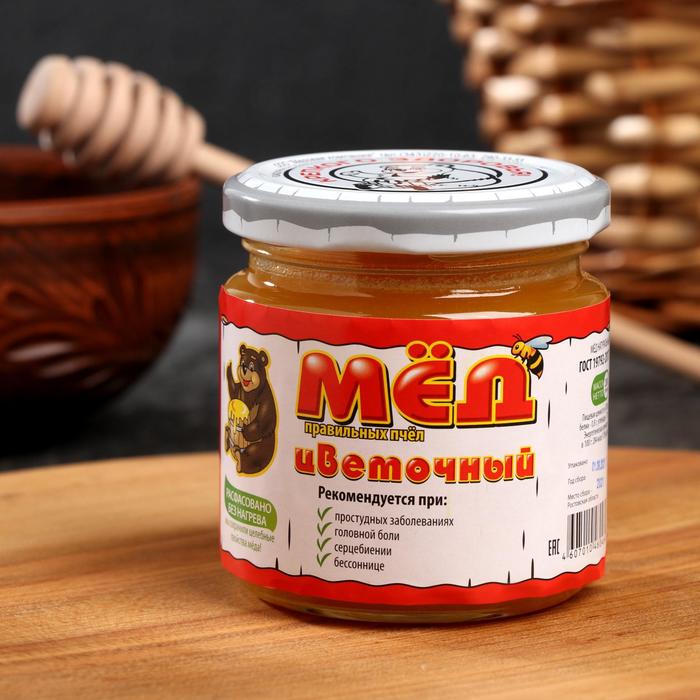 Медовая компания 