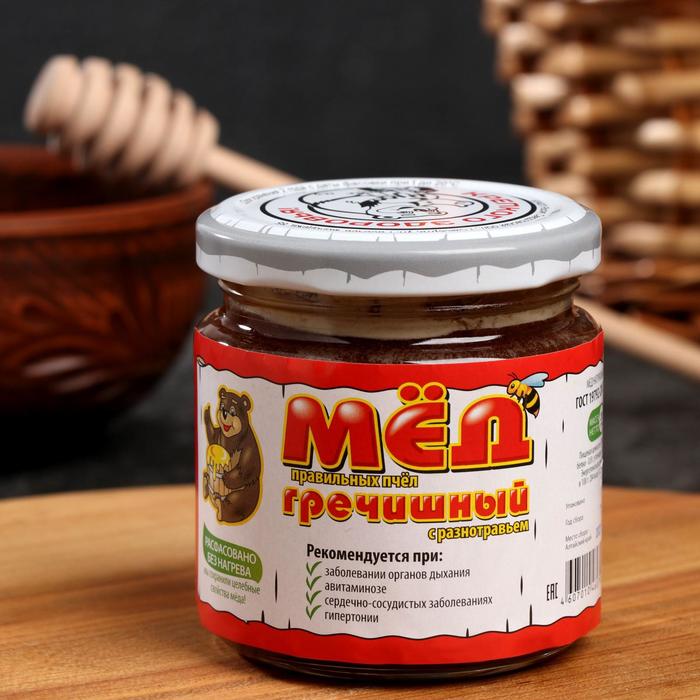 Медовая компания 