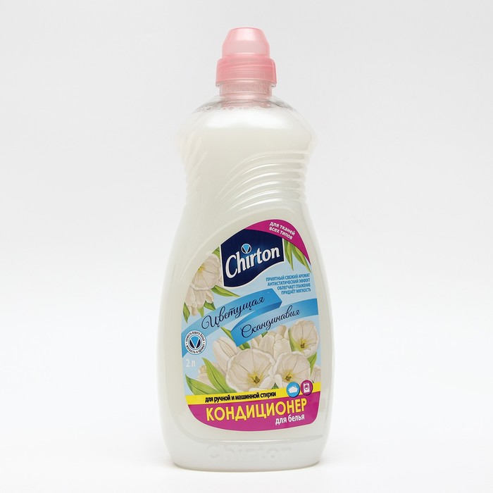 Кондиционер-ополаскиватель для белья Chirton "Цветущая Скандинавия", 2 л