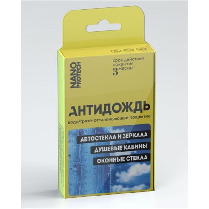 Салфетки NanoProtech "Супер Антидождь", набор 3 шт.