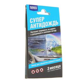 

Салфетки NanoProtech "Супер Антидождь", набор 3 шт.