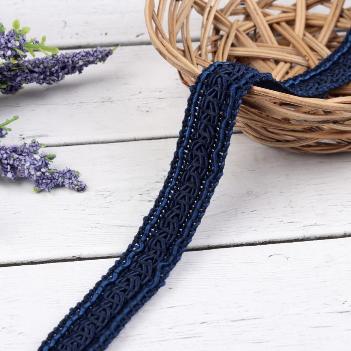 Тесьма декоративная "Косичка", ширина 1,2см, длина 10±1м, цвет синий