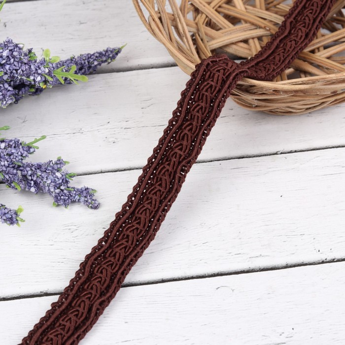 Тесьма декоративная "Косичка", ширина 1,2см, длина 10±1м, цвет тёмно-коричневый