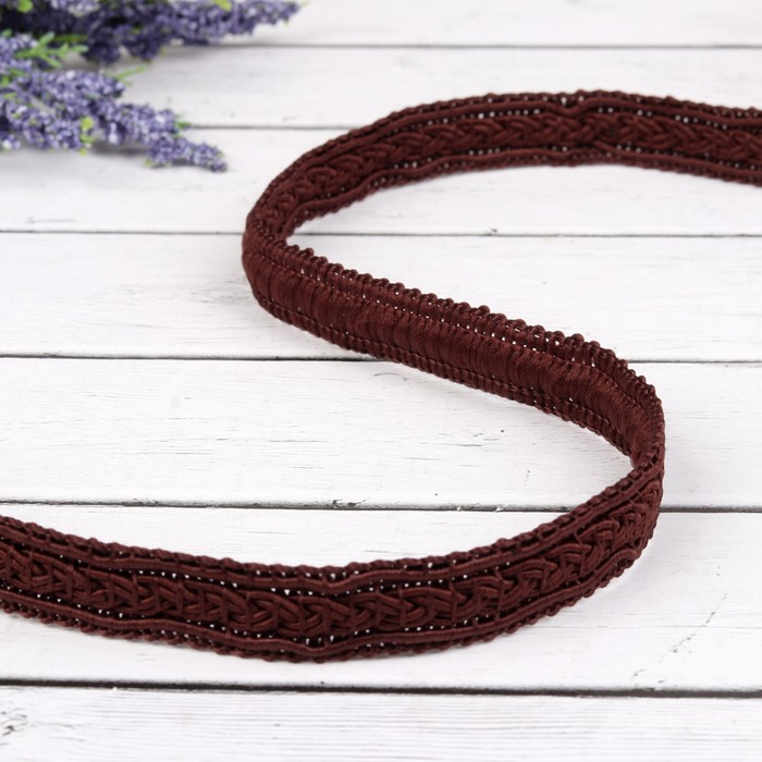 Тесьма декоративная "Косичка", ширина 1,2см, длина 10±1м, цвет тёмно-коричневый