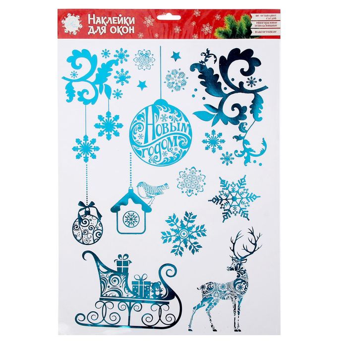 Наклейка для окон «Новогодняя история», 33 × 50,5 см