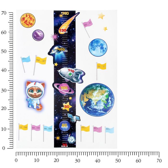 Наклейка-ростомер "Космические приключения", 50 х 72 см