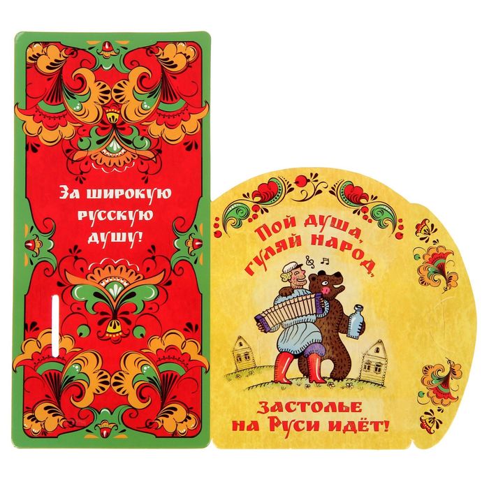 Держатель для салфеток "За широкую русскую душу", 19 х 9 см