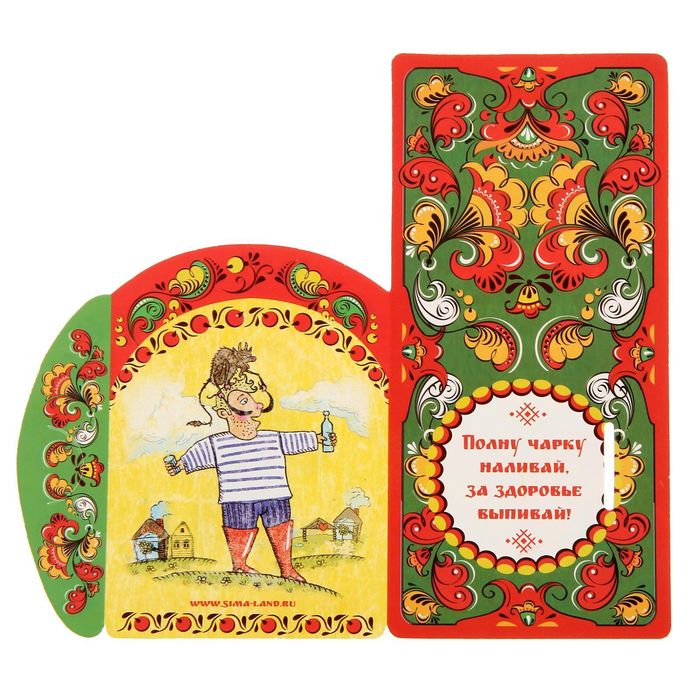 Держатель для салфеток "За широкую русскую душу", 19 х 9 см