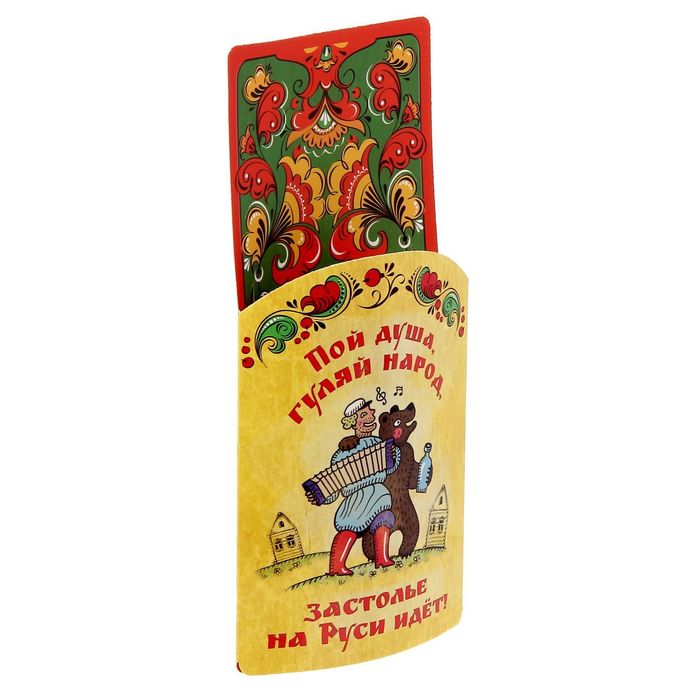 Держатель для салфеток "За широкую русскую душу", 19 х 9 см