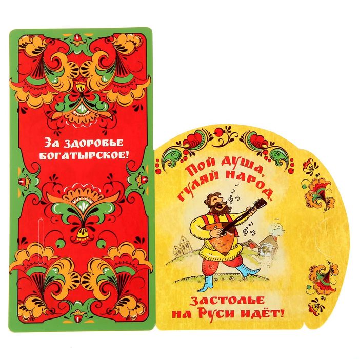 Держатель для салфеток "За здоровье богатырское", 19 х 9 см
