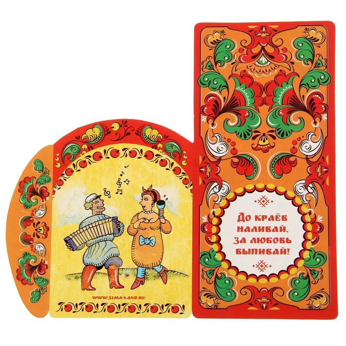 Держатель для салфеток "За здоровье богатырское", 19 х 9 см