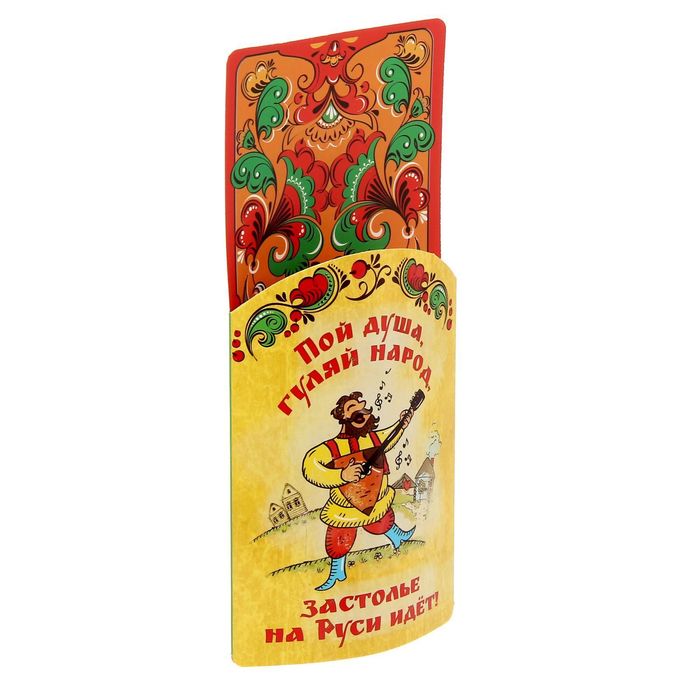 Держатель для салфеток "За здоровье богатырское", 19 х 9 см