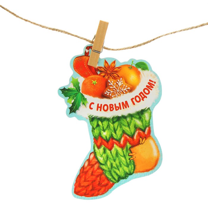 Гирлянда на прищепках "С Новым годом"