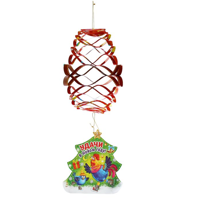 Гирлянда-фонарик "Удачи в новом году!"