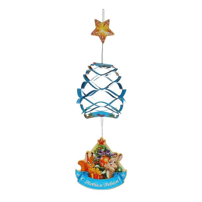 Гирлянда-фонарик "С Новым годом!"