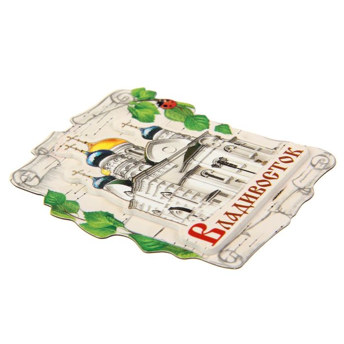 Магнит «Владивосток»