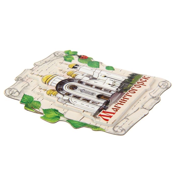 Магнит «Магнитогорск»