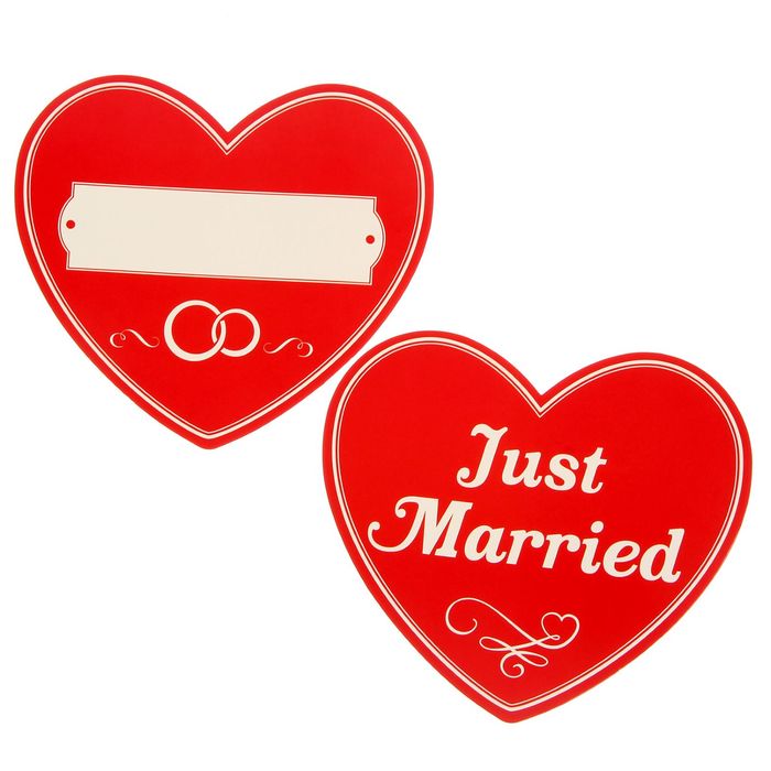 Набор для фотосессии "Just Married"