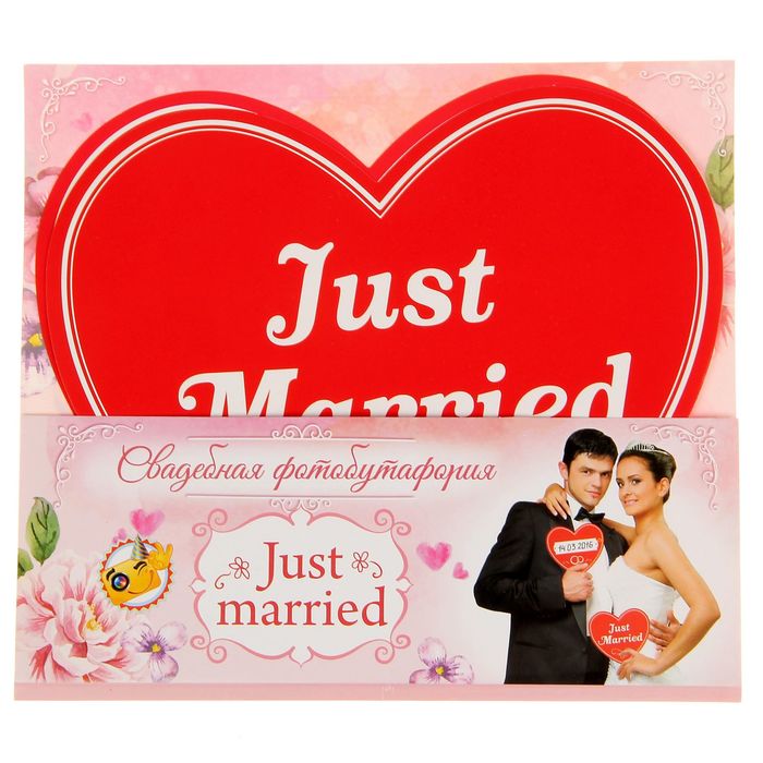 Набор для фотосессии "Just Married"