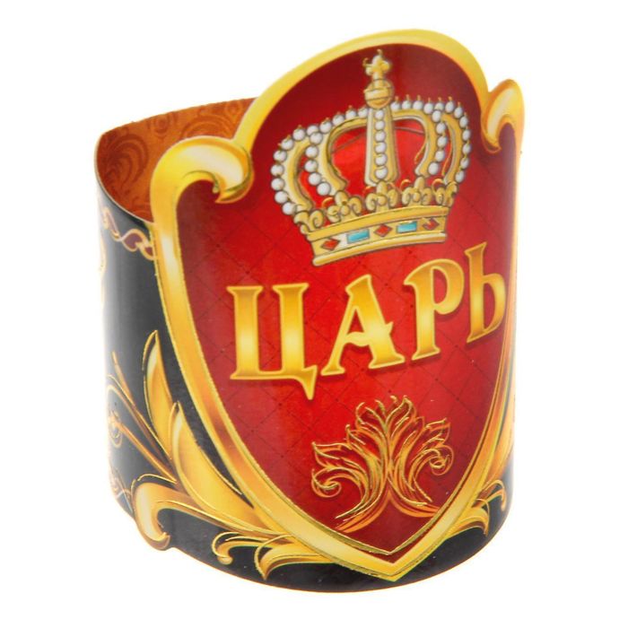Кольцо для салфеток "Царь", 15 х 7 см