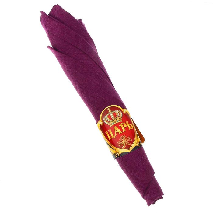 Кольцо для салфеток "Царь", 15 х 7 см