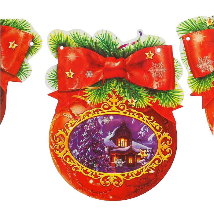 Гирлянда-вымпел "С Новым годом!"