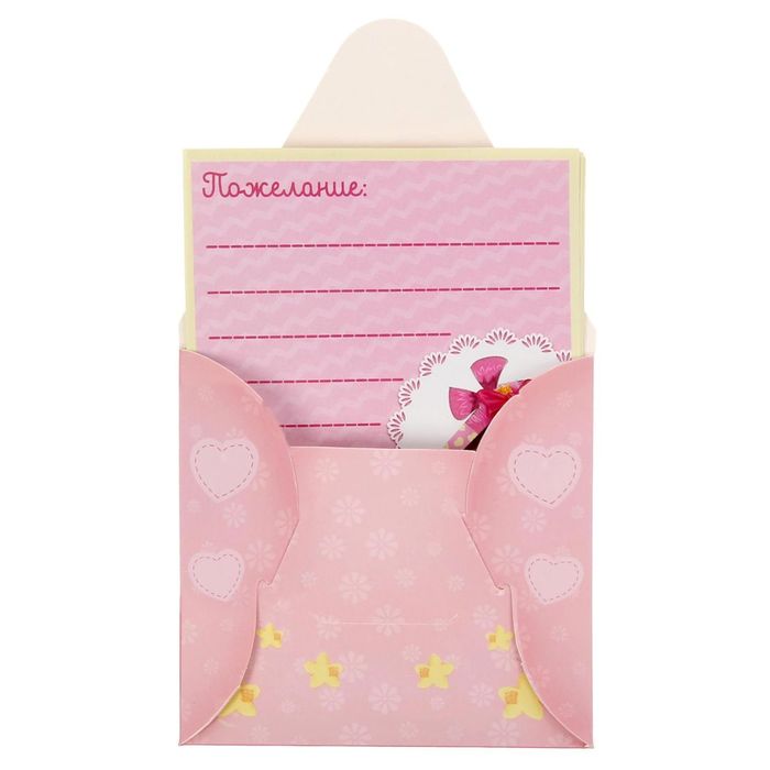 Набор для проведения детского праздника "С рождением девочки"