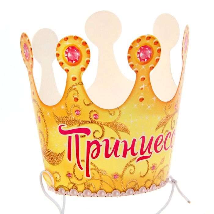 Набор для проведения детского праздника "С днем рождения!"