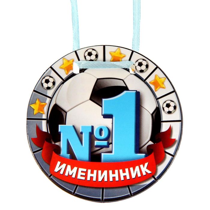 Набор для проведения детского праздника "С днем рождения!"