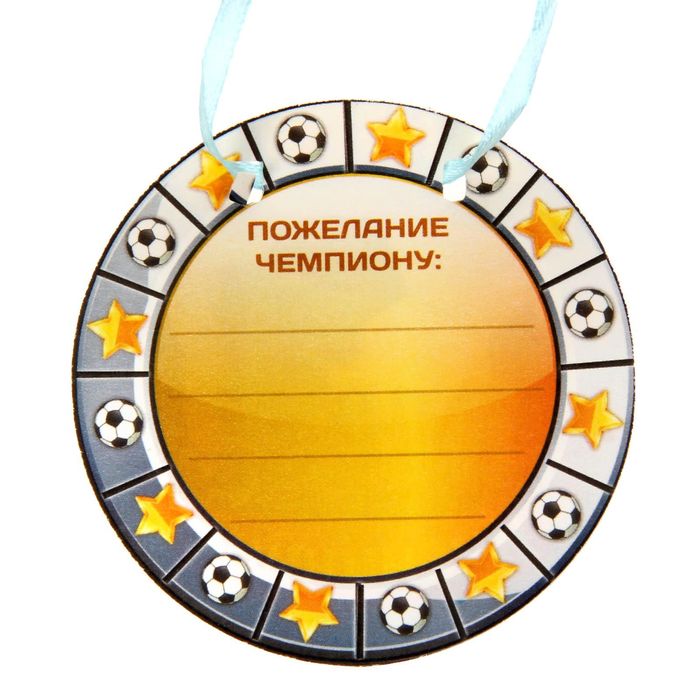 Набор для проведения детского праздника "С днем рождения!"