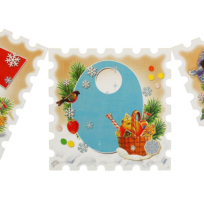 Гирлянда на ленте "С Новым годом!"