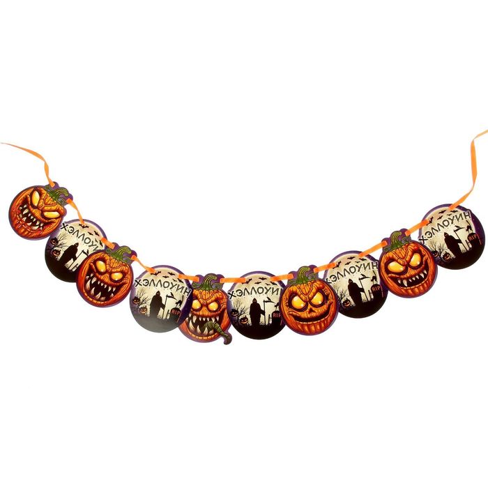 Гирлянда "Хеллоуин"