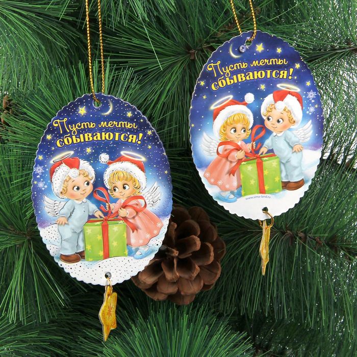 Подвеска на елку "Пусть мечты сбываются", 2 шт.