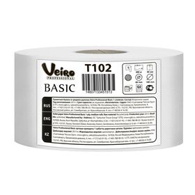Туалетная бумага Veiro Professional Basic в средних рулонах, 200 метров
