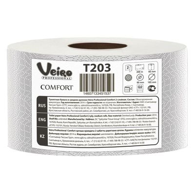 Туалетная бумага Veiro Professional Comfort в средних рулонах, 200 м (1600 листов)
